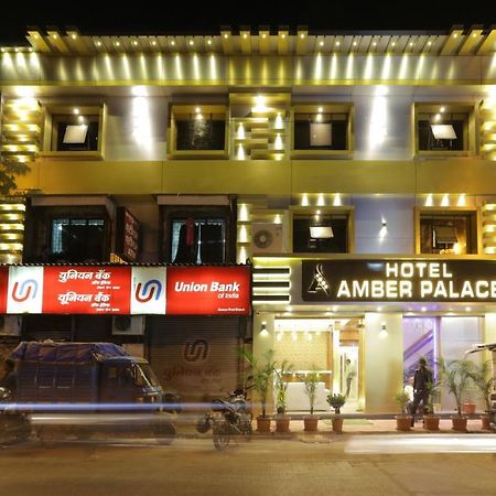 Hotel Amber Palace Mumbai Central מראה חיצוני תמונה